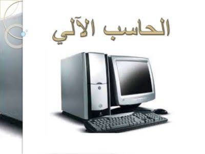صحار